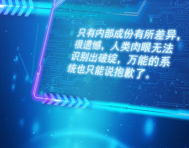 第65话 最后一题44