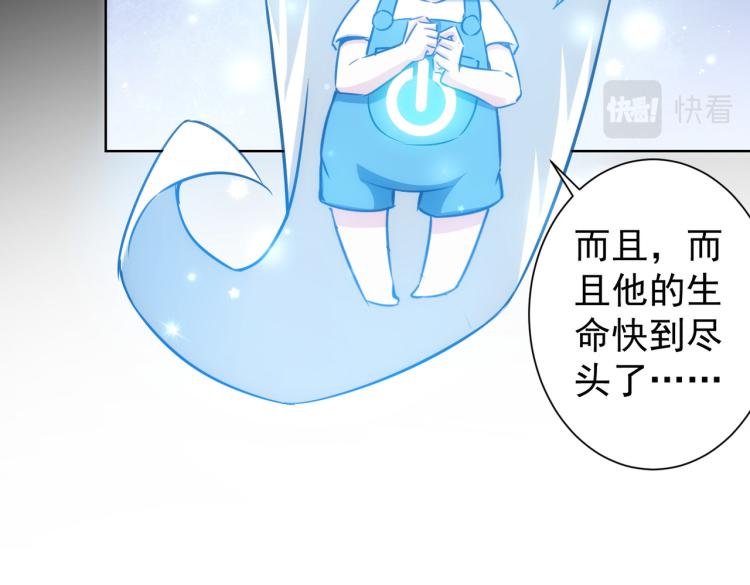 第124话 天选之人56