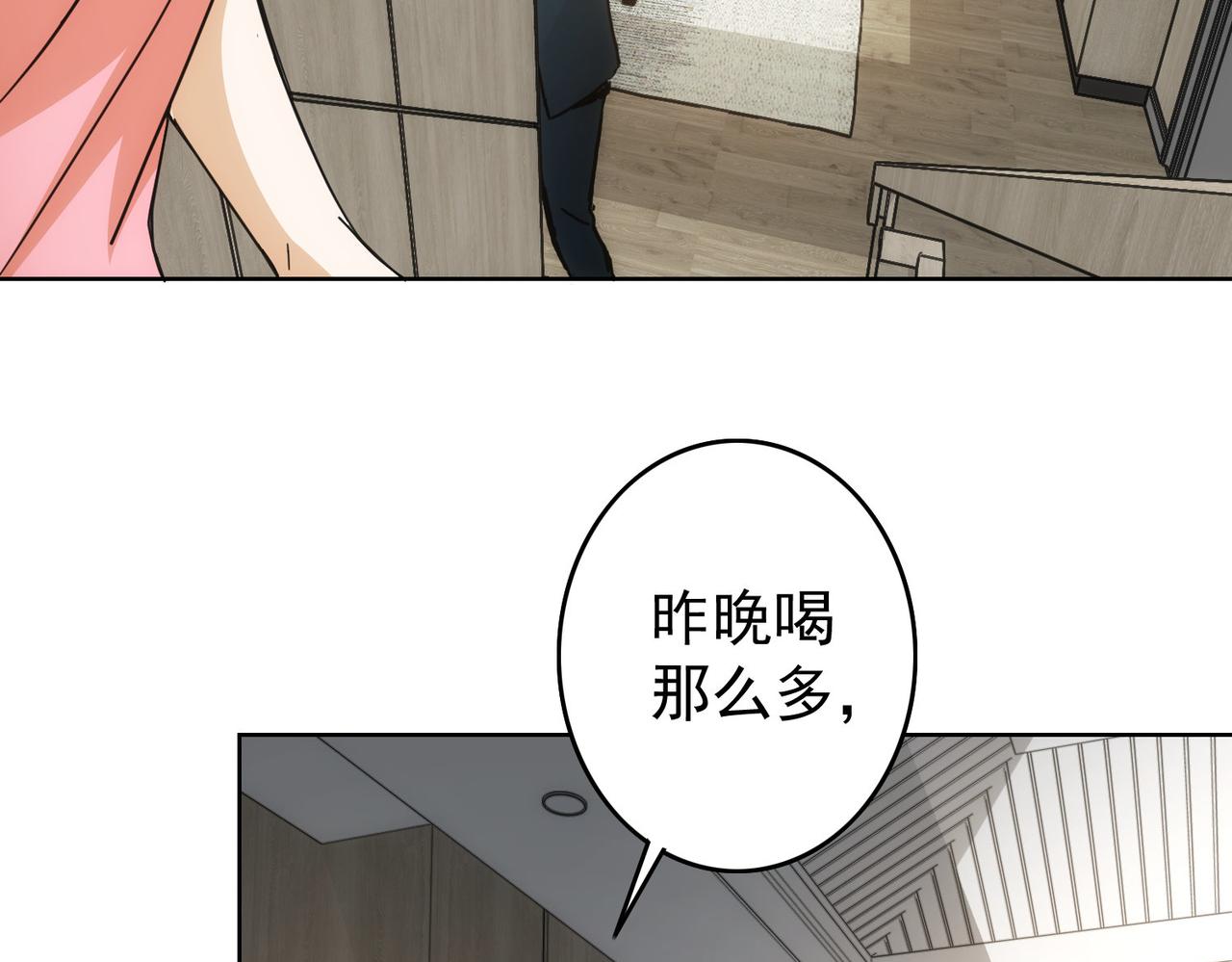 第185话 无尽悲愤10