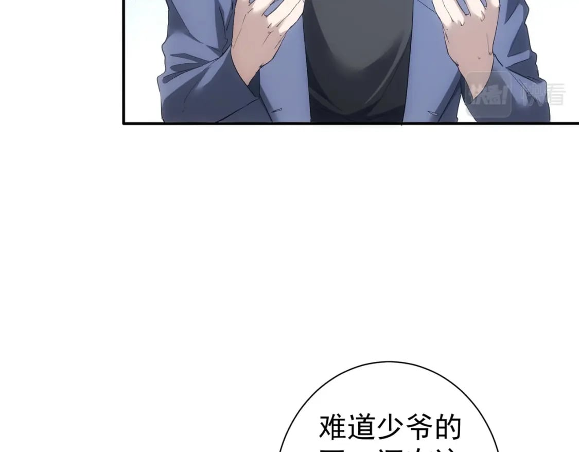 第300话 见招拆招24