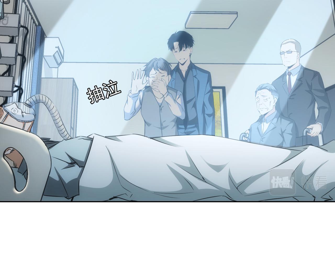 第180话 亲情6