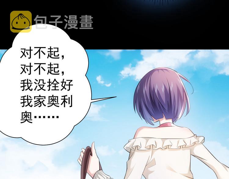 第34话 武家赴约43