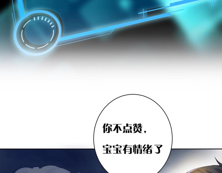 第20话 惊爆成功率的宝剑95