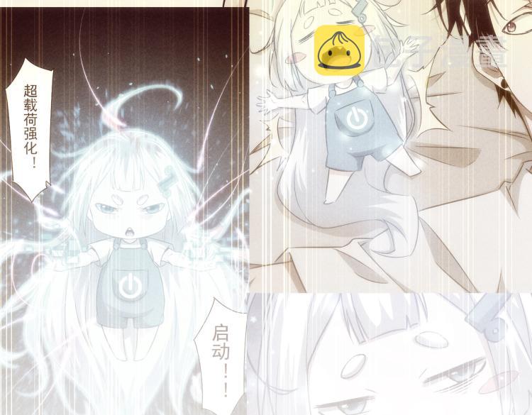 第136话 解绑危机32
