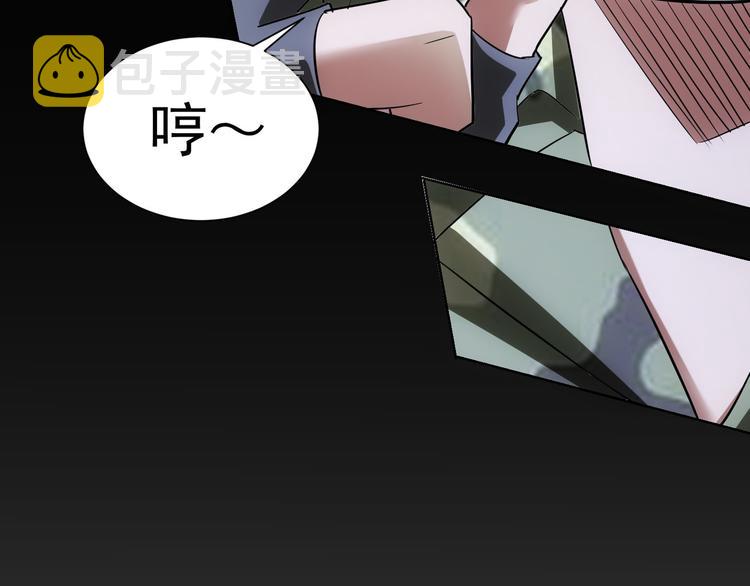 第49话 引蛇出洞95
