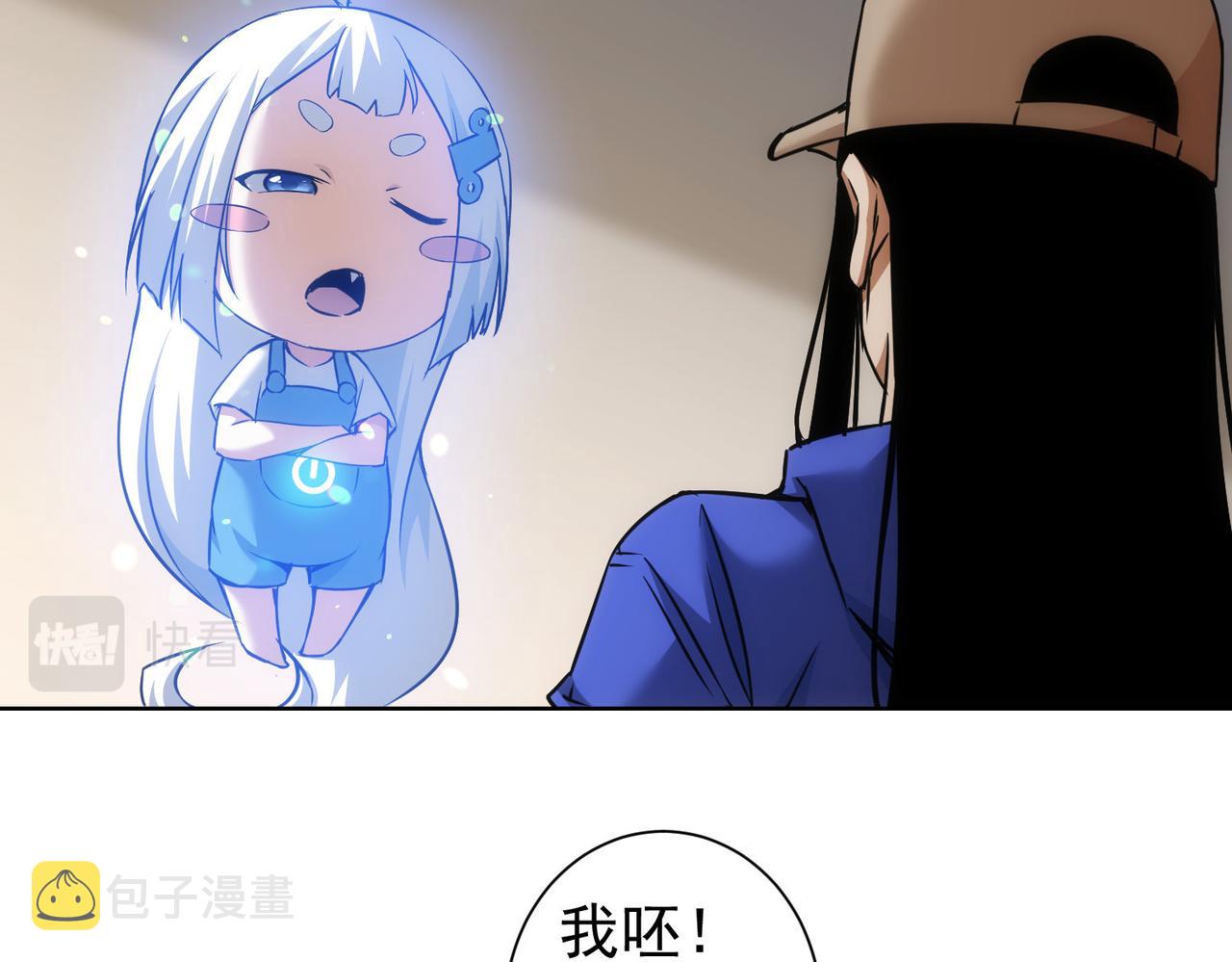 第175话 否极泰来100