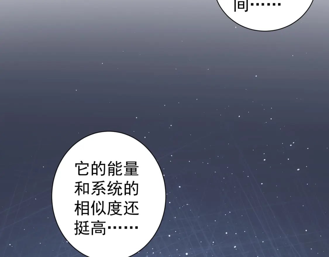 第307话 开棺92