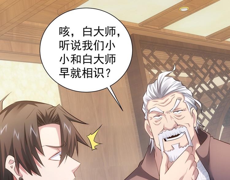 第43话 告辞引误解54