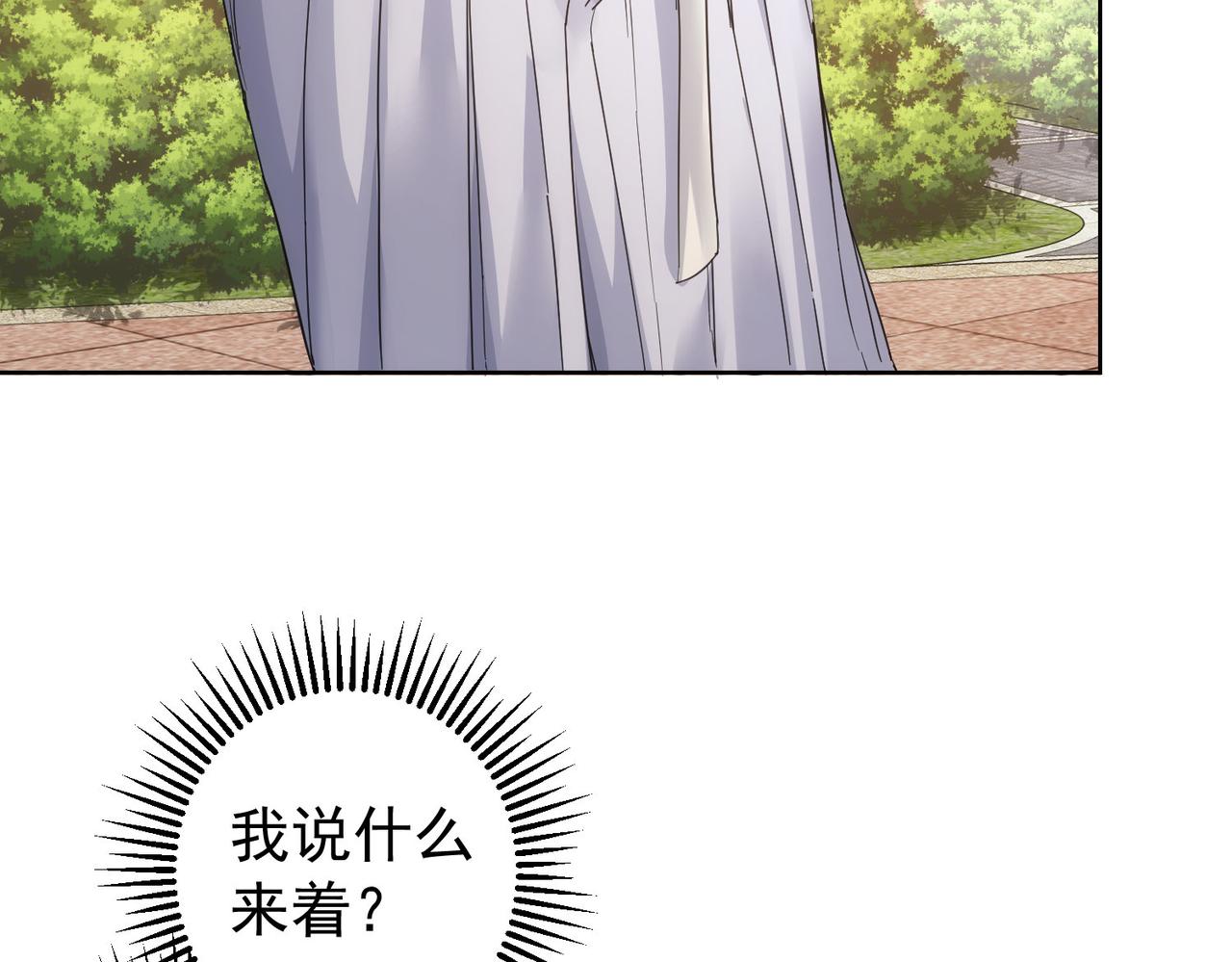 第195话 遭遇11