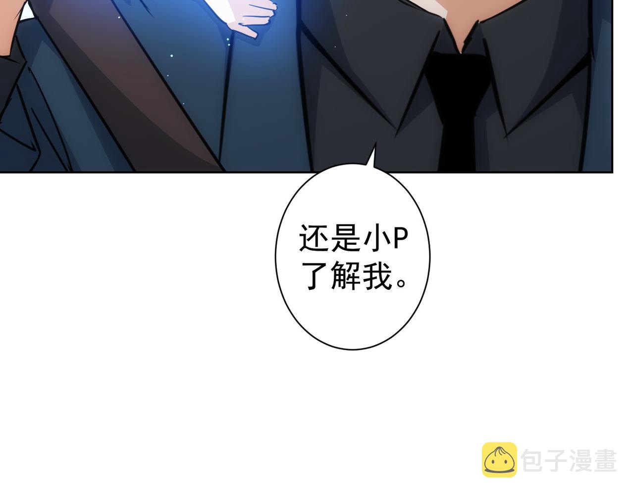 第223话 恶人自有恶人磨111
