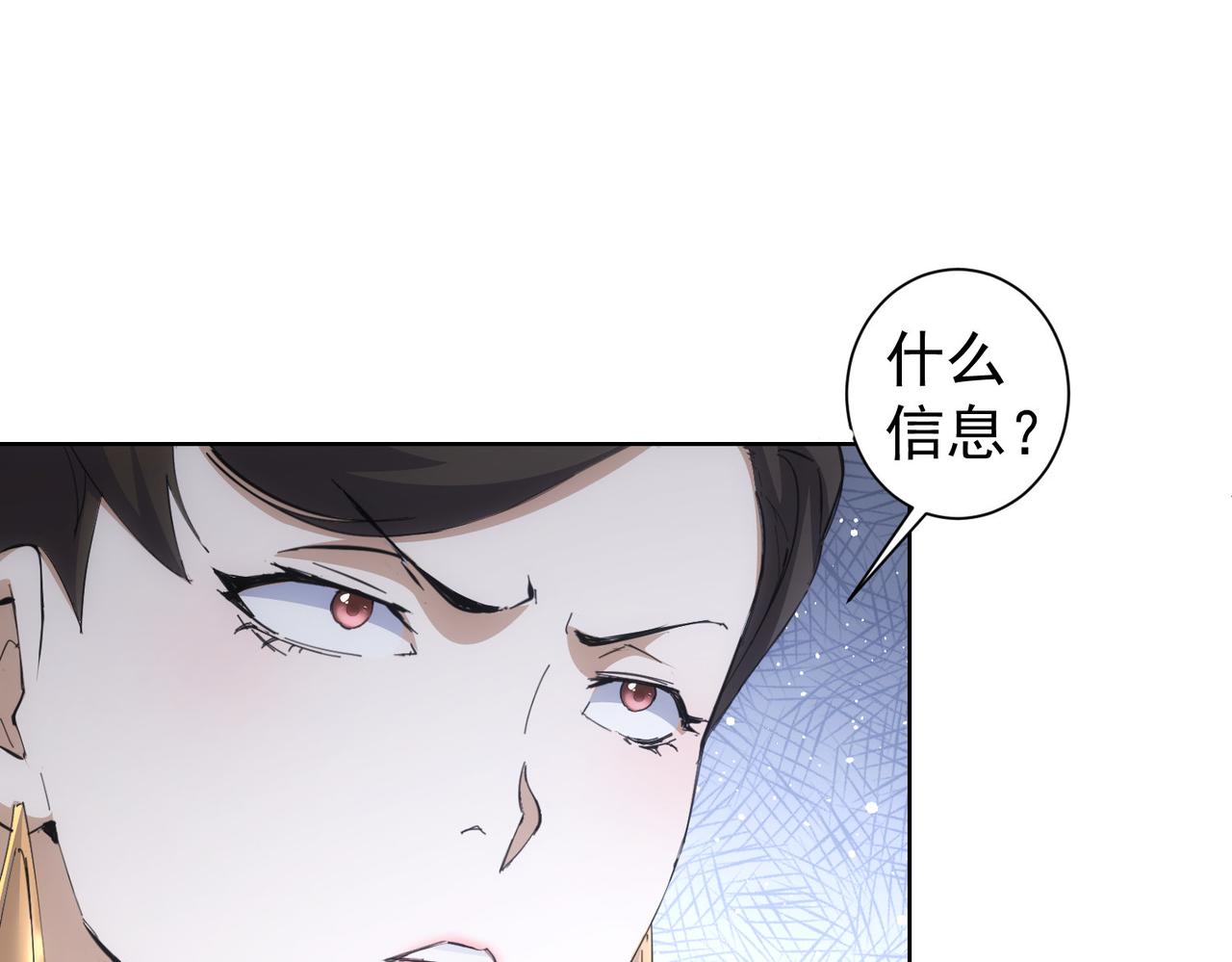 第258话 原地社死31
