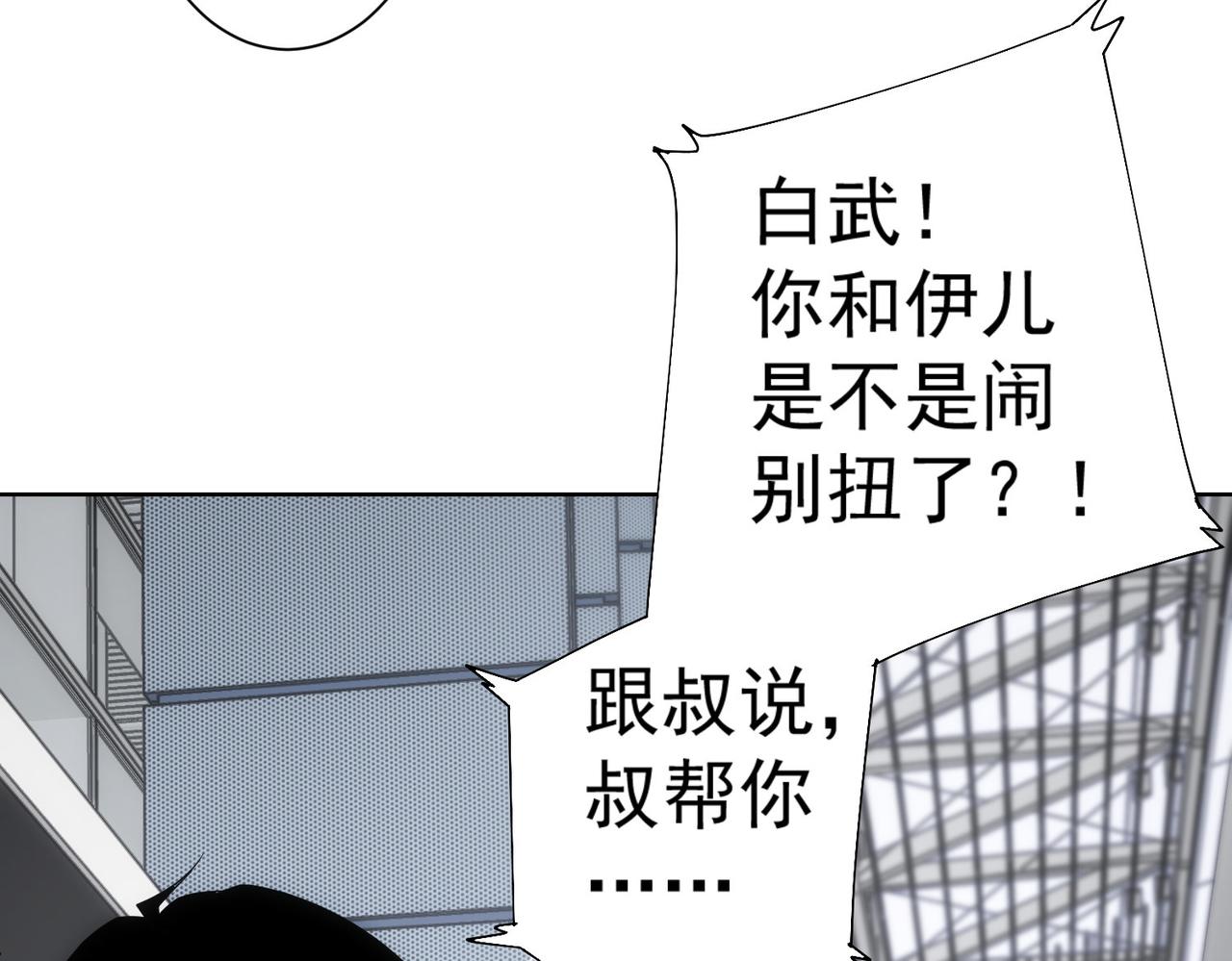 第206话 回家31