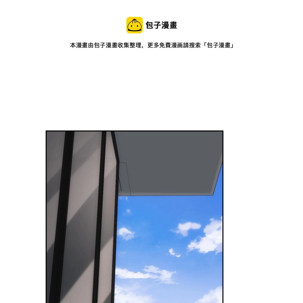 第185话 无尽悲愤4