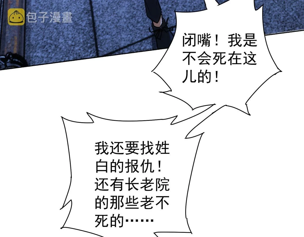 第268话 融合123