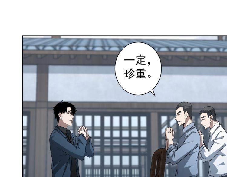 第126话 系统的秘密43