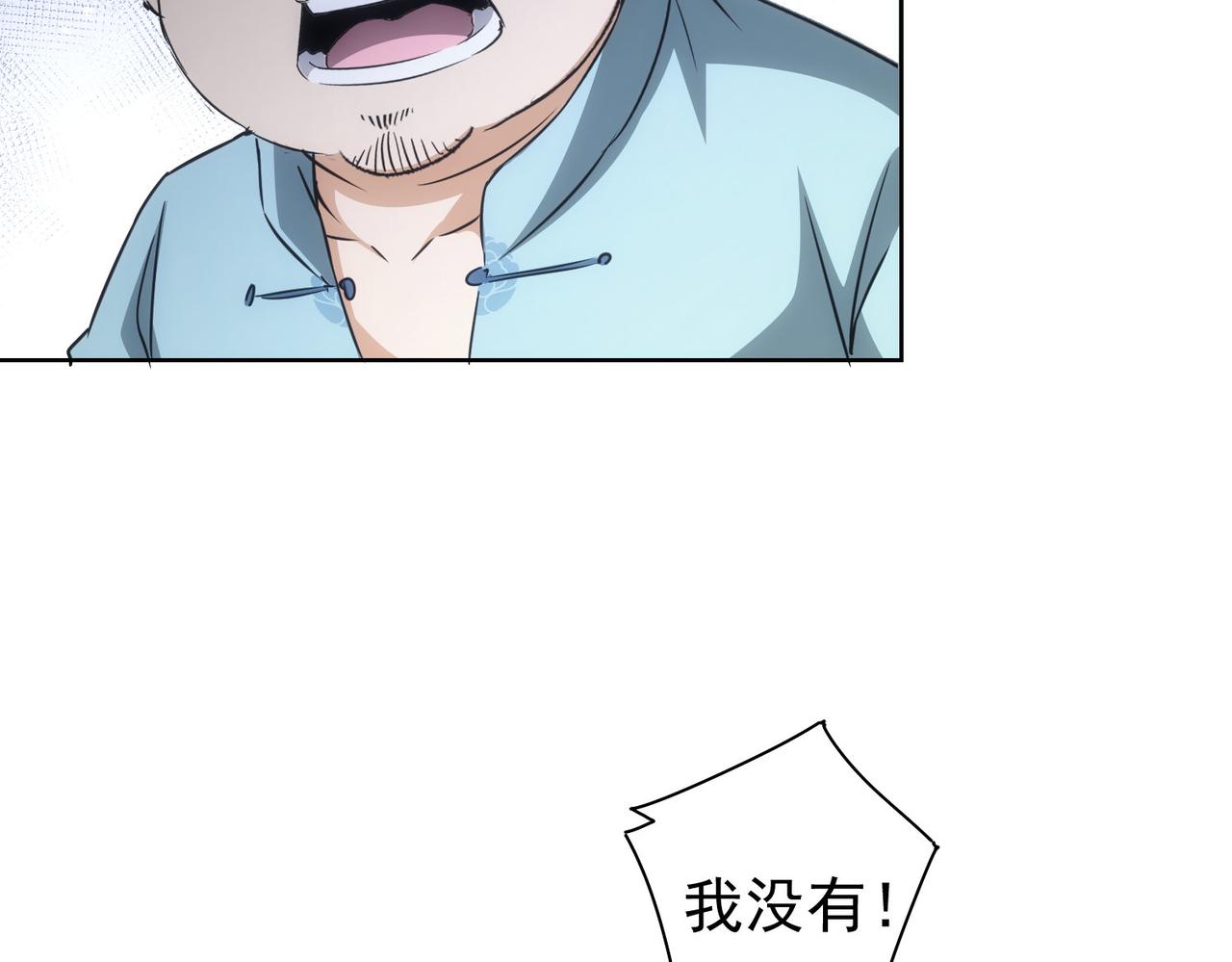 第179话 熊孩子30