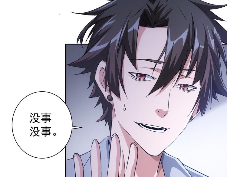 第92话 系统再升级89