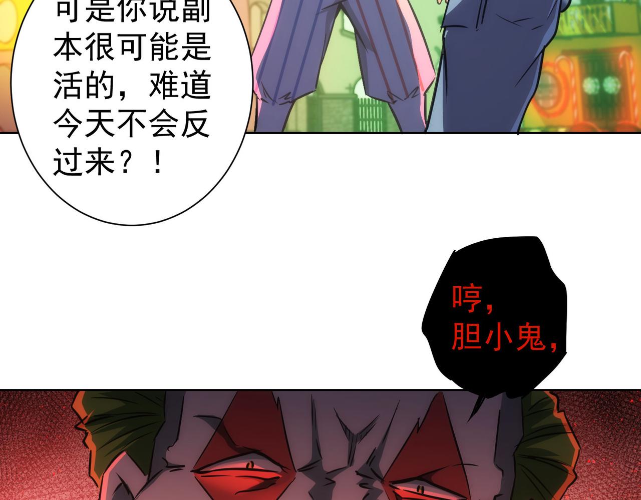 第153话 生死选择7
