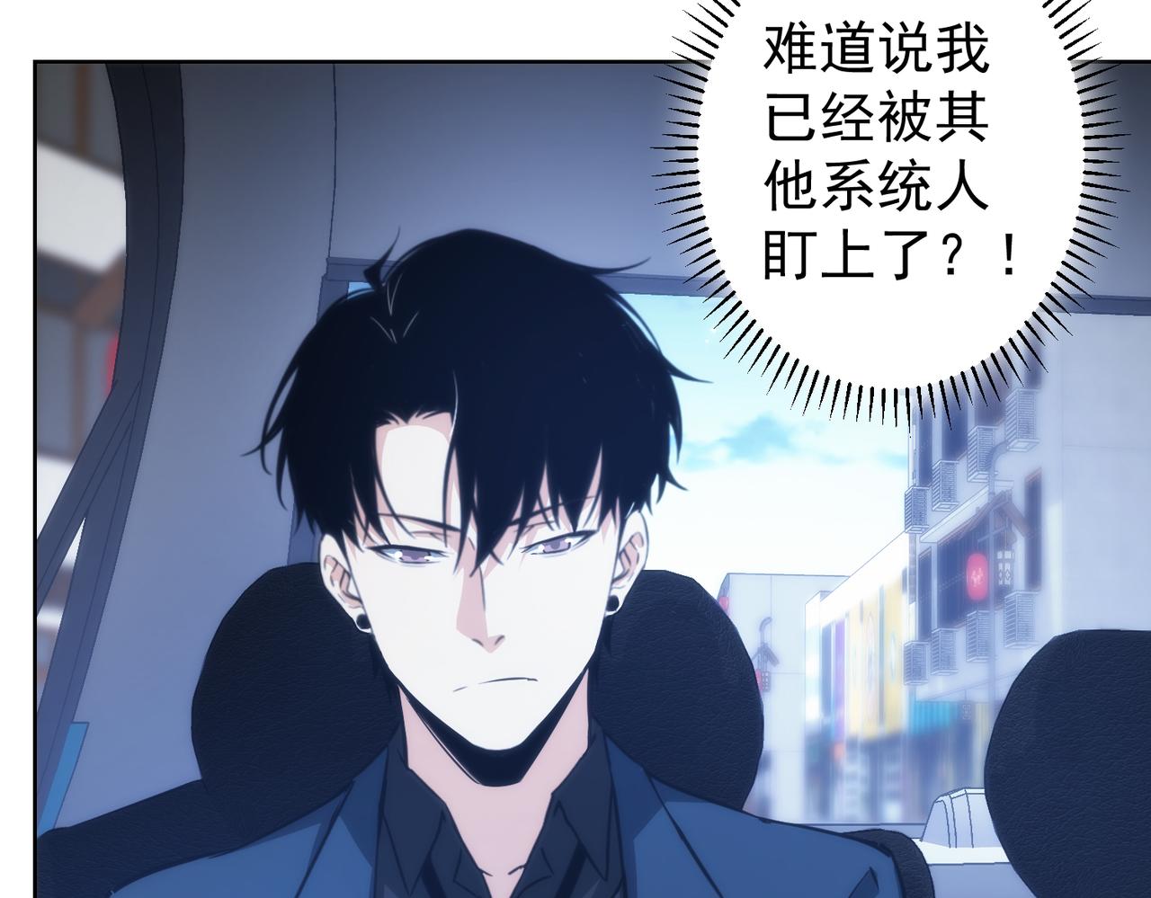 第155话 霸气的小姐姐78
