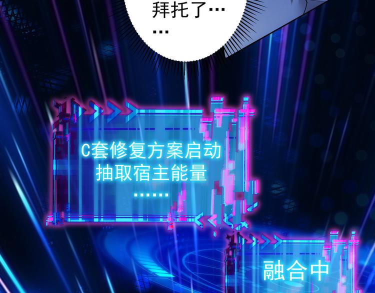 第57话 冷面杀手86