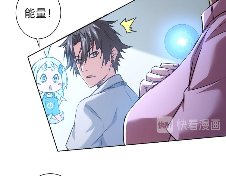 第94话 气运下降43
