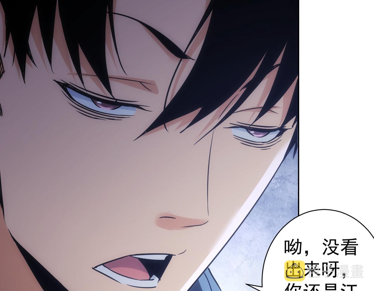 第233话 队伍不好带36