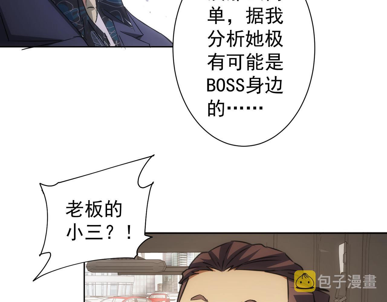 第220话 我是卧底85