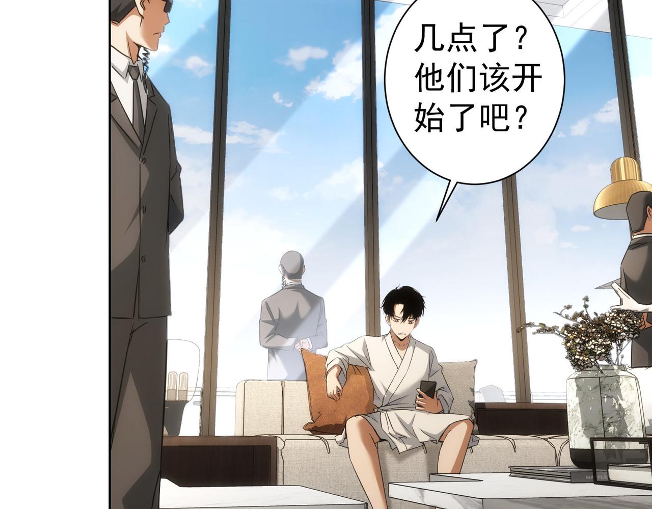 第171话 计将安出73