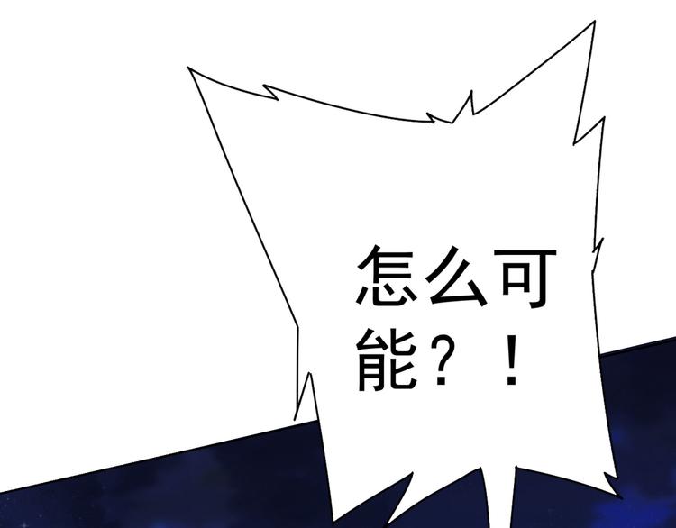 第72话 对战刀疤75
