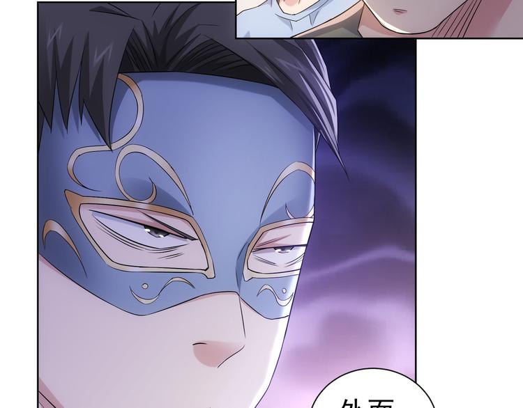 第50话 翻车现场34