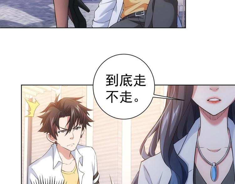 第8话 这啥情况？！116