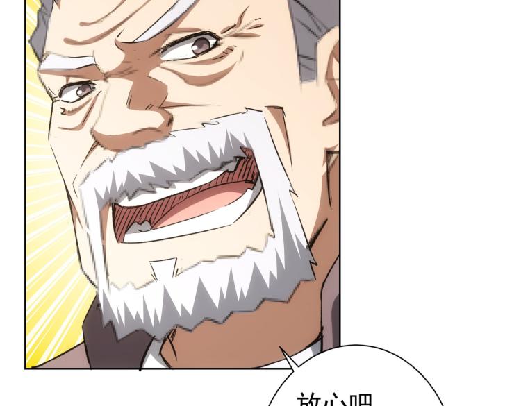 第141话 新线索37