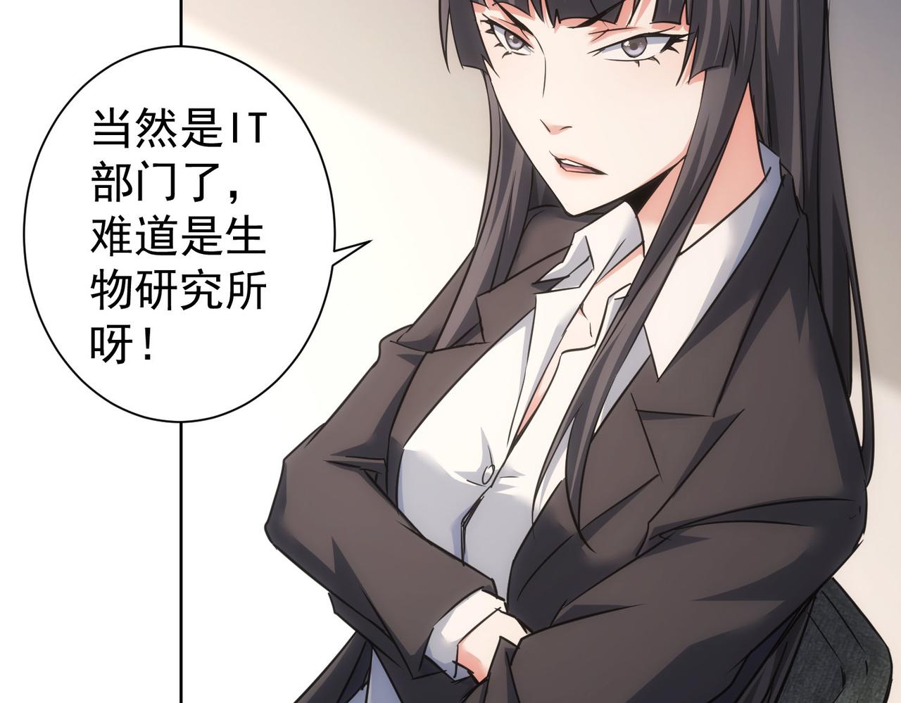 第221话 贵人相助65
