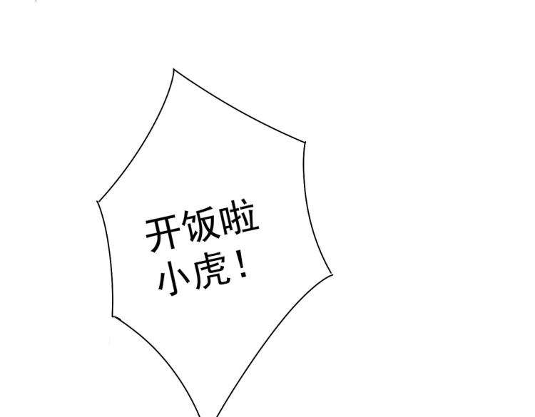 第139话 走失72