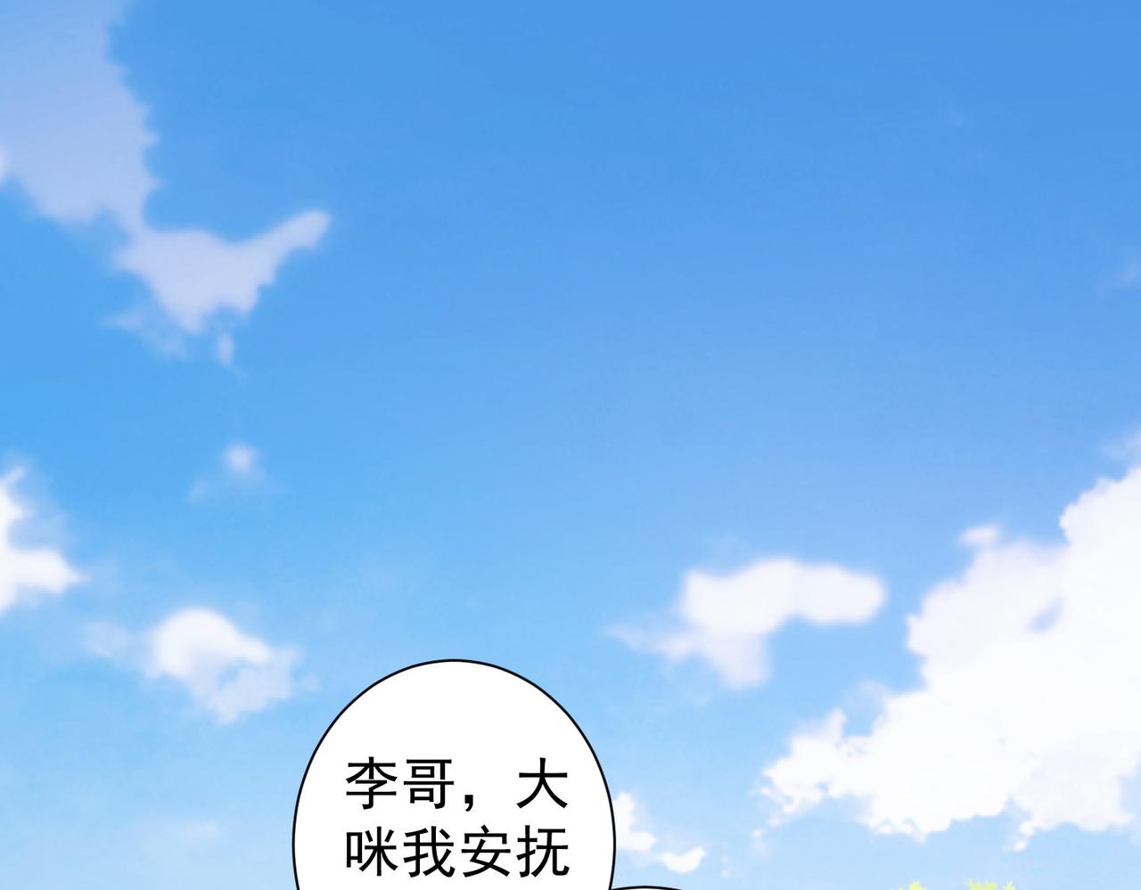 第253话 金爷爷4