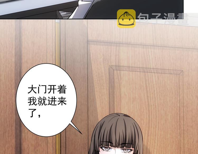 第115话 生意经难念32