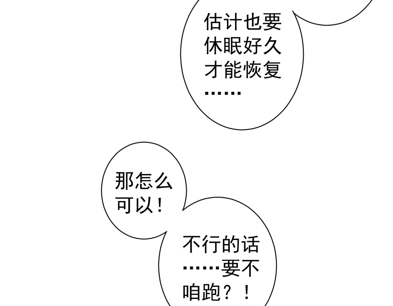 第204话 对决91