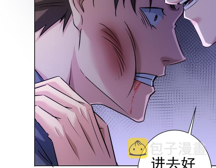 第110话 杀进贼窝79