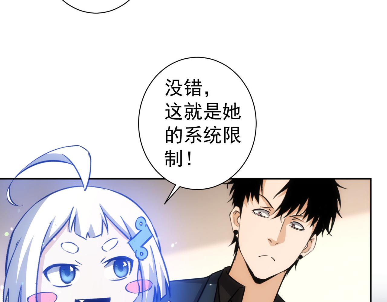第168话 命运的礼物49