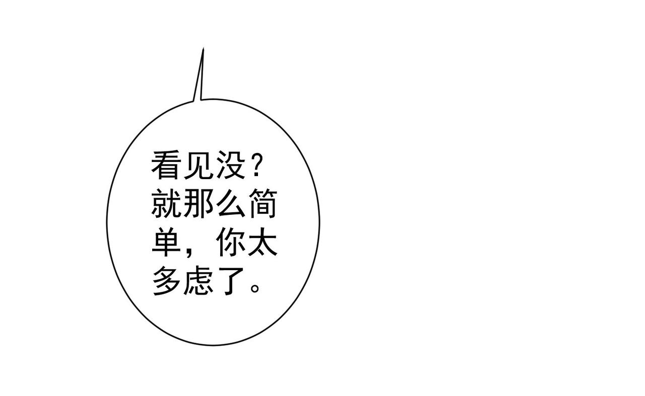 第151话 反杀小丑58