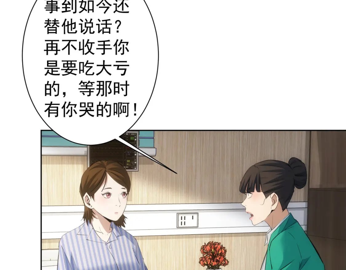 第278话 她小姑45