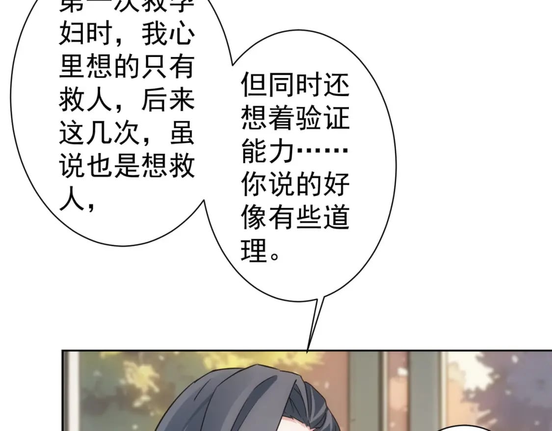 第337话 大戏开场12