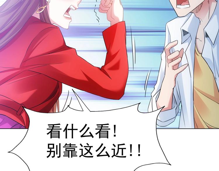 第7话 小秘密73