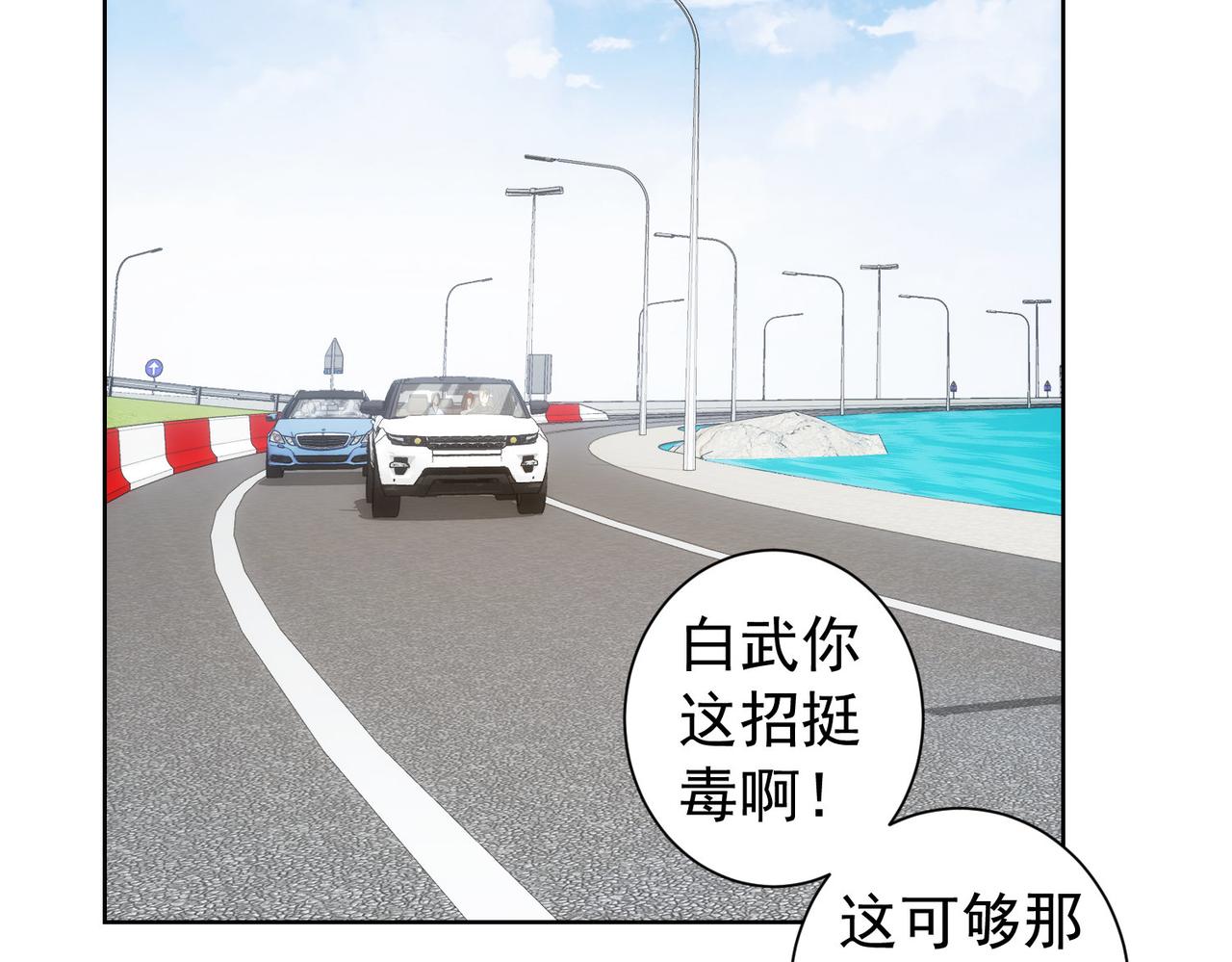 第202话 行动开始139
