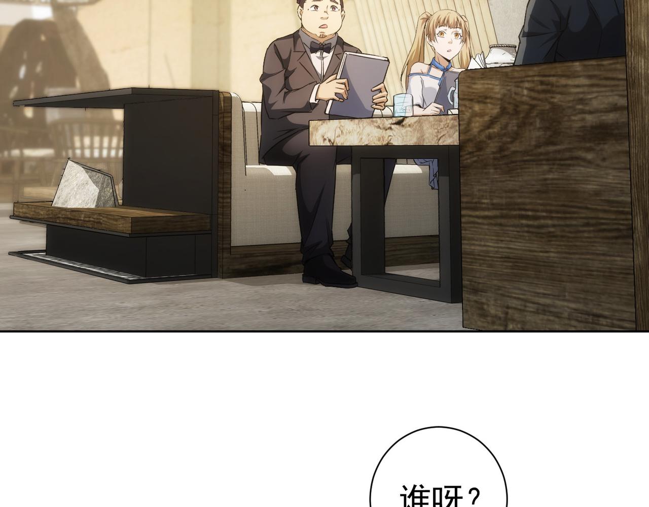 第189话 偶遇47