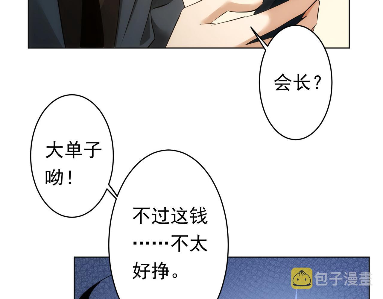第242话 市民楷模96