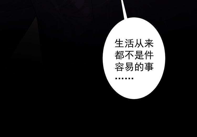 第73话 鬼斧神工61