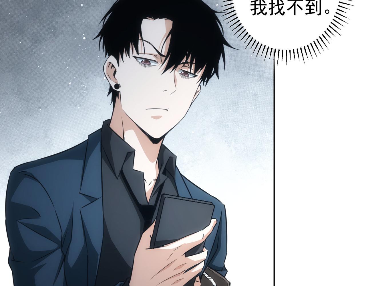 第178话 一意孤行8