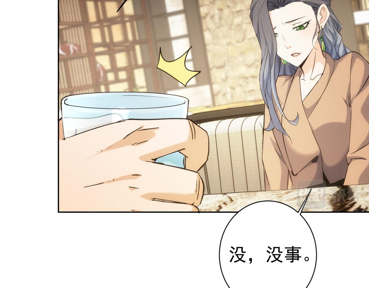 第190话 误会58