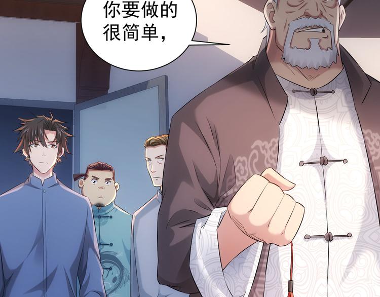 第34话 武家赴约101